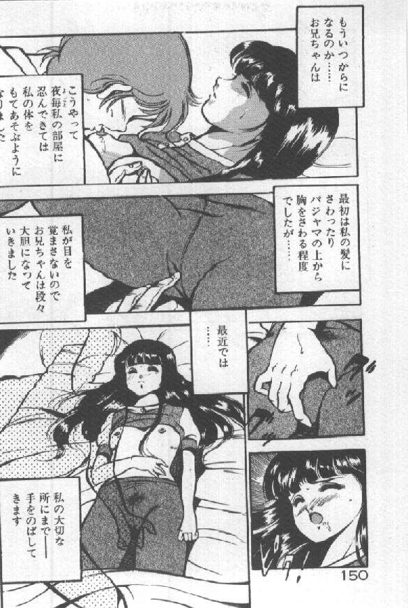 [雅亜公] 君の瞳にドッキン！