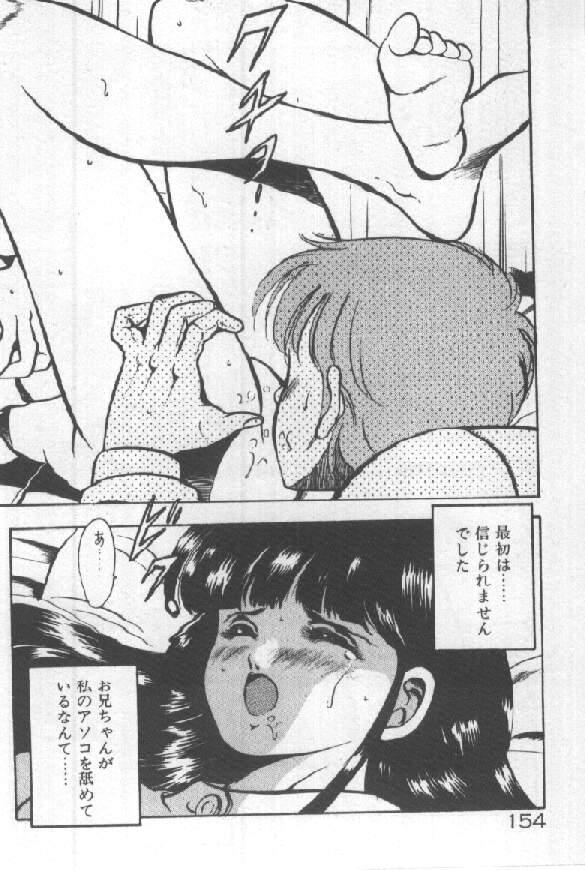 [雅亜公] 君の瞳にドッキン！