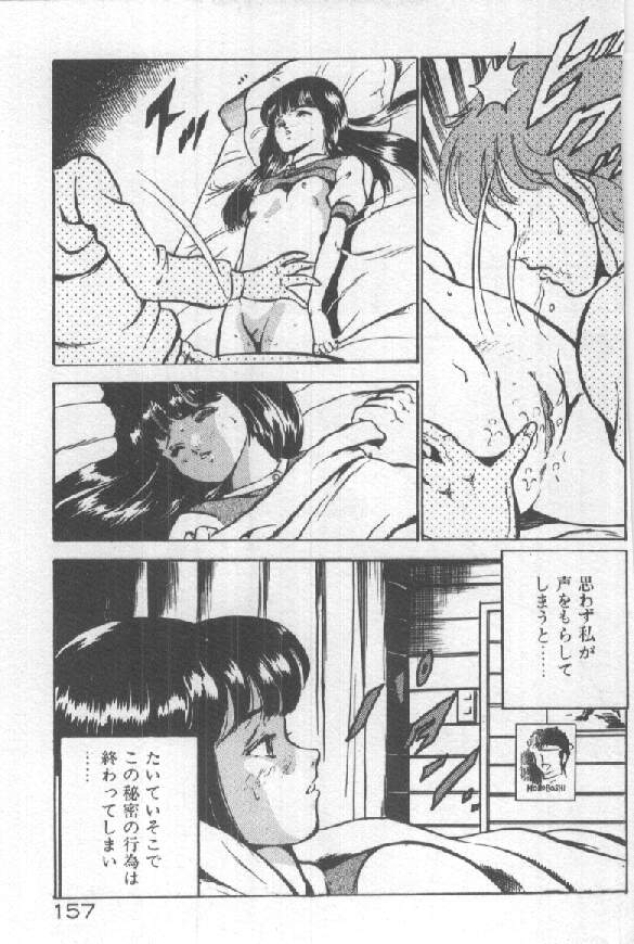 [雅亜公] 君の瞳にドッキン！