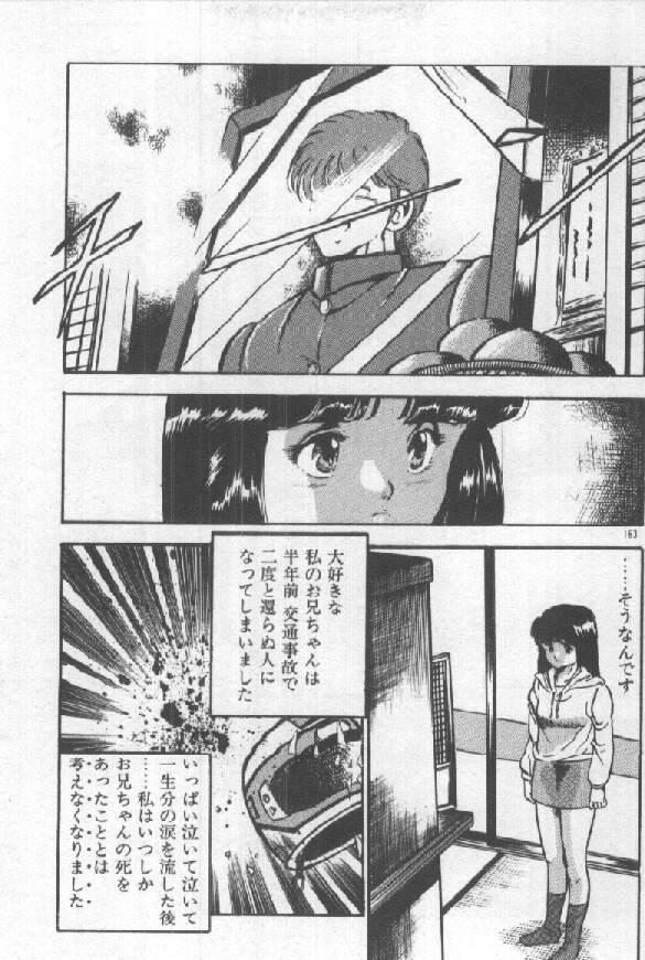 [雅亜公] 君の瞳にドッキン！