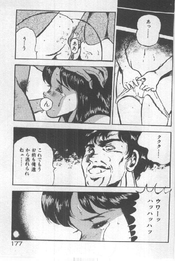 [雅亜公] 君の瞳にドッキン！