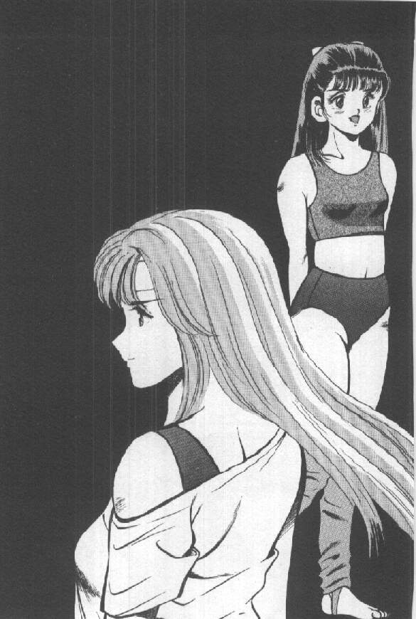 [雅亜公] 君の瞳にドッキン！