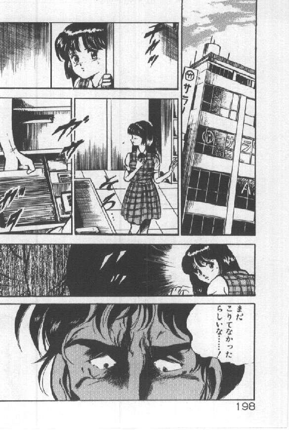 [雅亜公] 君の瞳にドッキン！