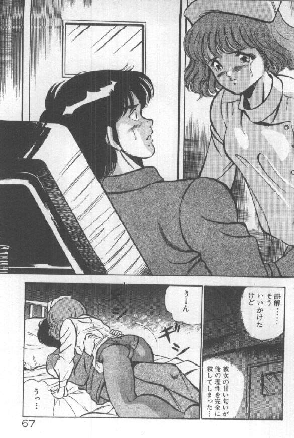 [雅亜公] 君の瞳にドッキン！