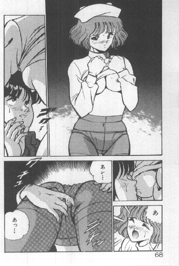 [雅亜公] 君の瞳にドッキン！