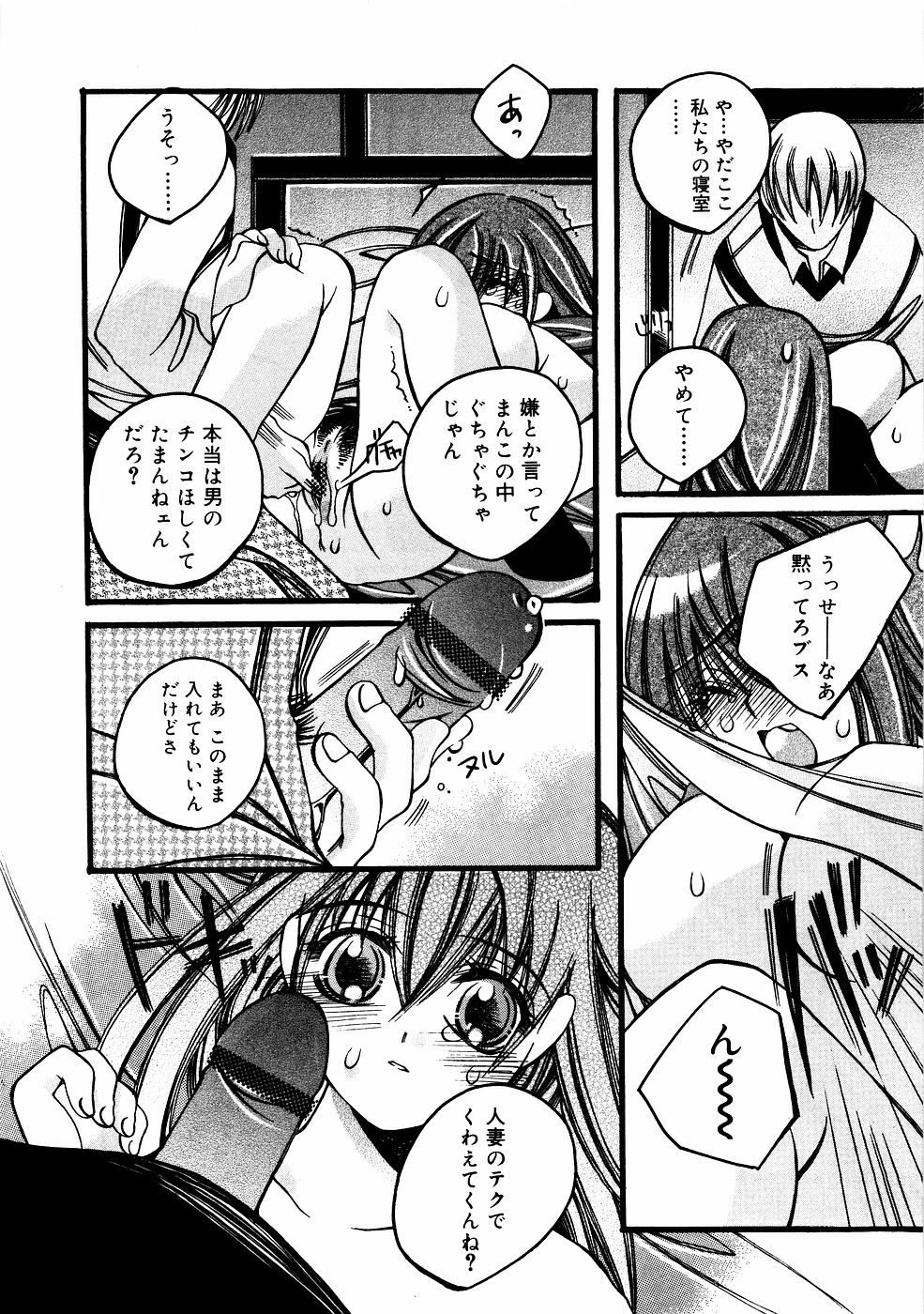 [アンソロジー] メガネっ娘LOVE