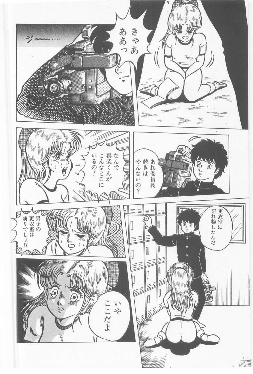 [キャプテンスカーレット] あ・た・し・もペット