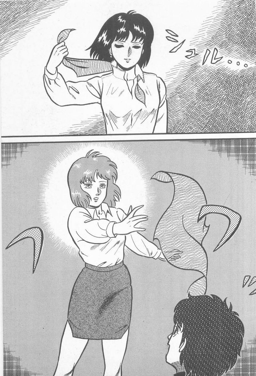 [キャプテンスカーレット] あ・た・し・もペット