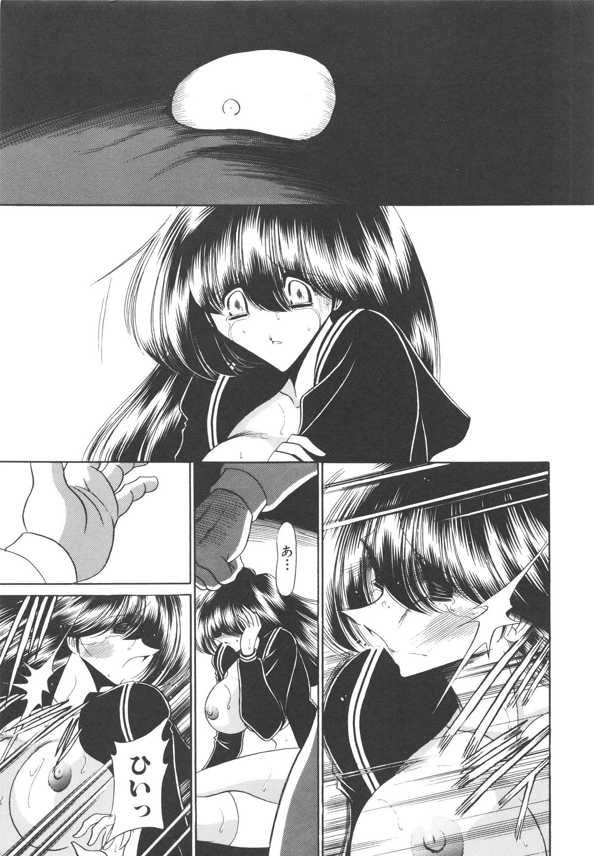 [堀川悟郎] 哀れな少女の話