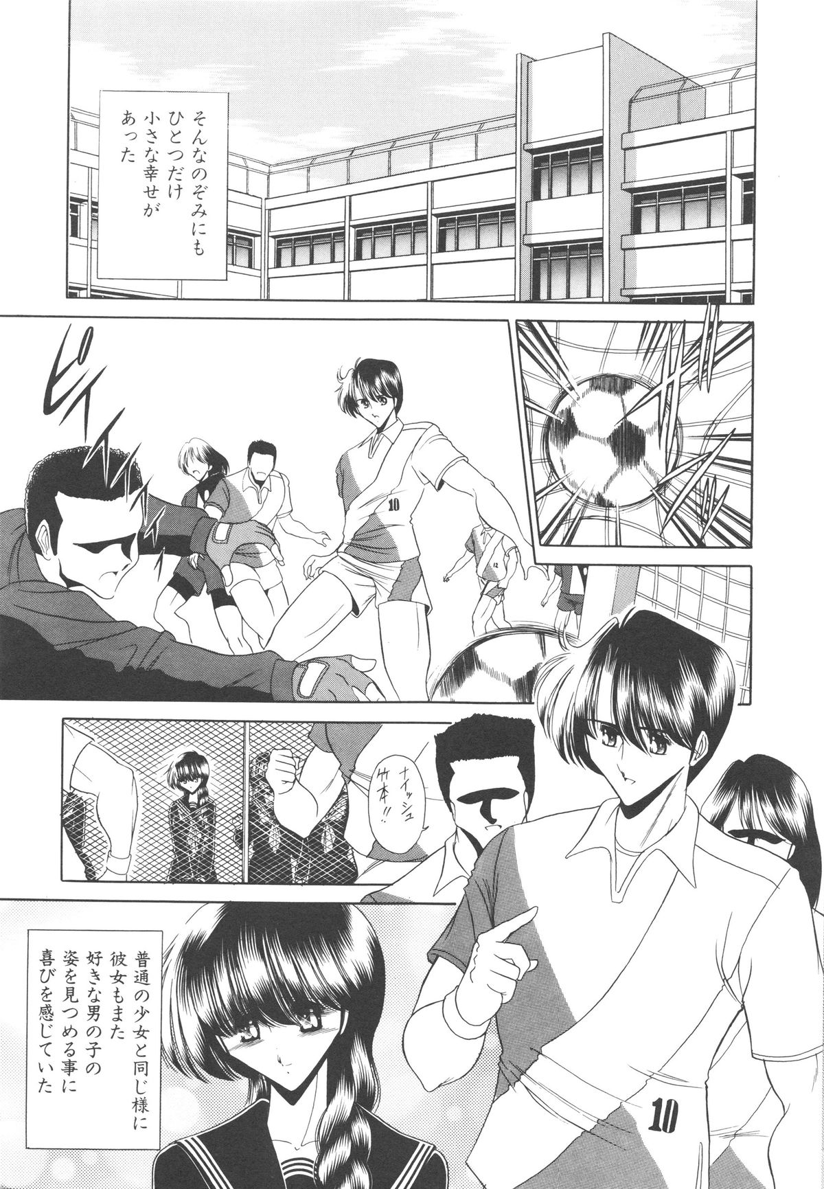 [堀川悟郎] 哀れな少女の話