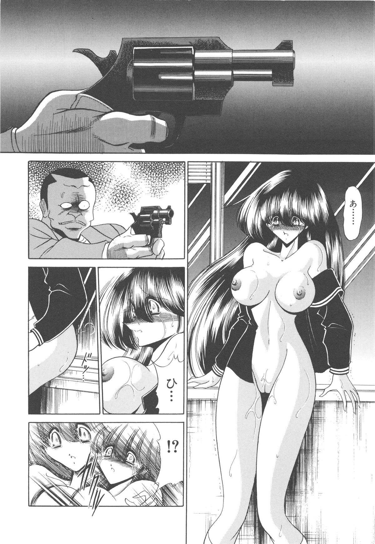 [堀川悟郎] 哀れな少女の話