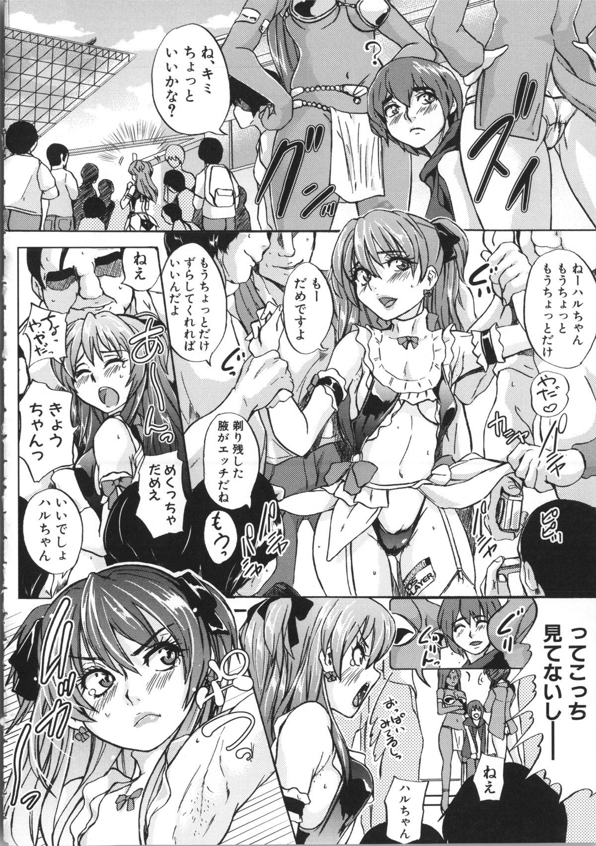 [小澤零人] 雌豚革命 + 複製原画, メッセージペーパー