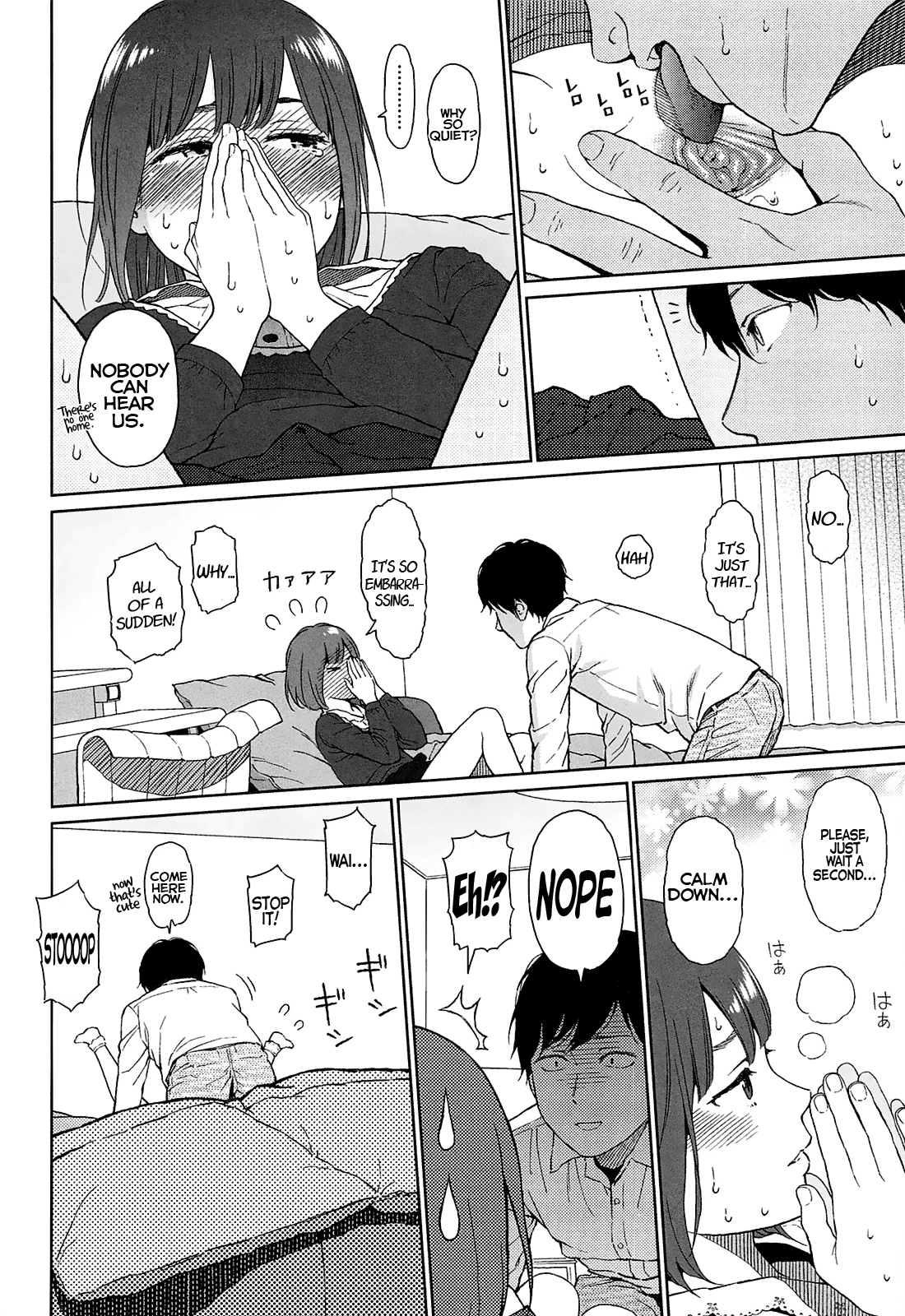 [東山翔] Joyful Girl (Nymphodelic) [英訳]