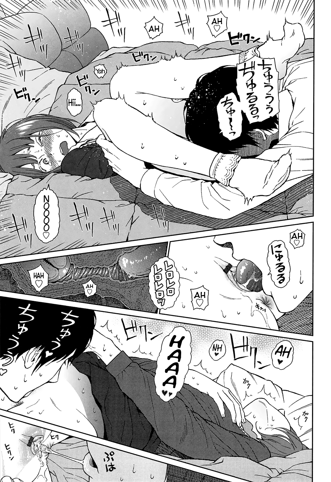 [東山翔] Joyful Girl (Nymphodelic) [英訳]