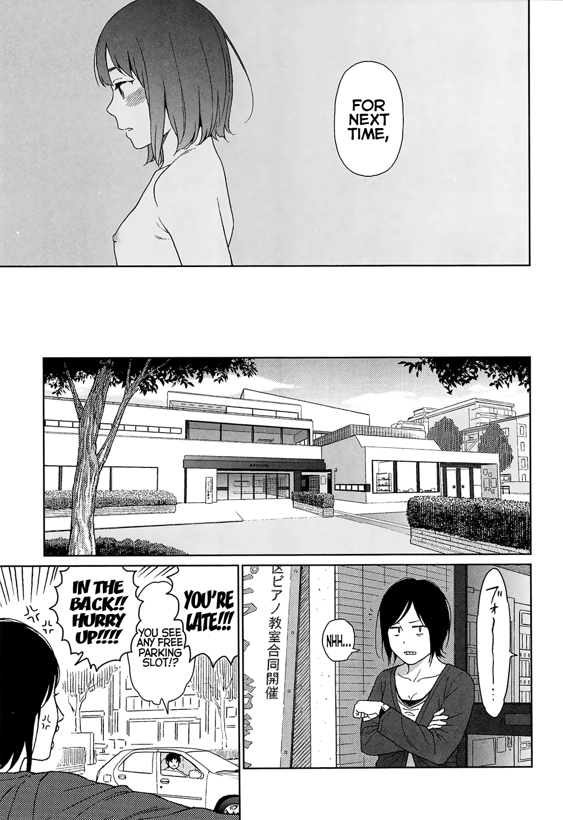 [東山翔] Joyful Girl (Nymphodelic) [英訳]