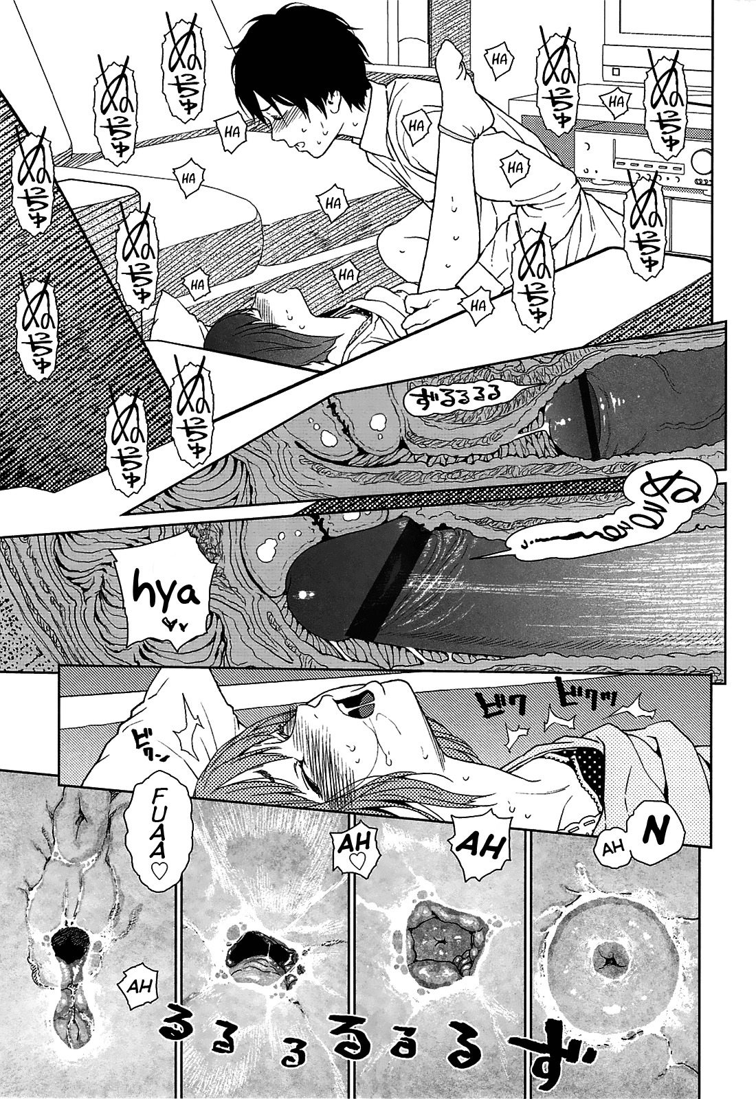 [東山翔] Joyful Girl (Nymphodelic) [英訳]