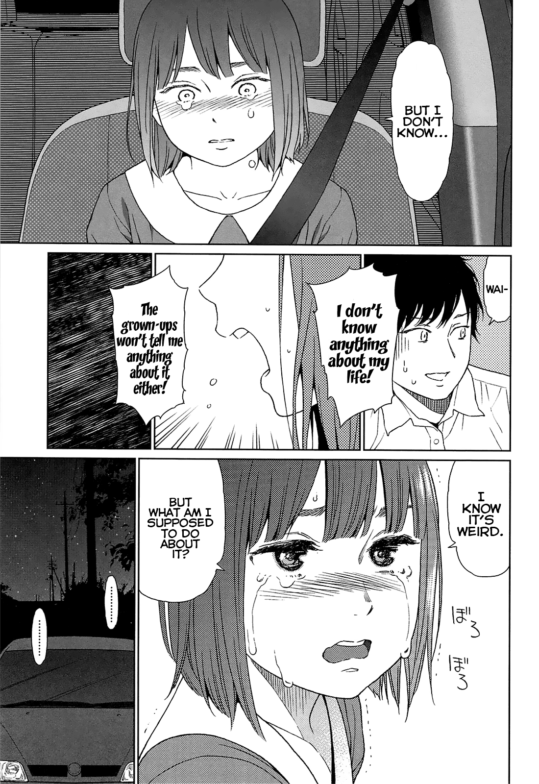 [東山翔] Joyful Girl (Nymphodelic) [英訳]