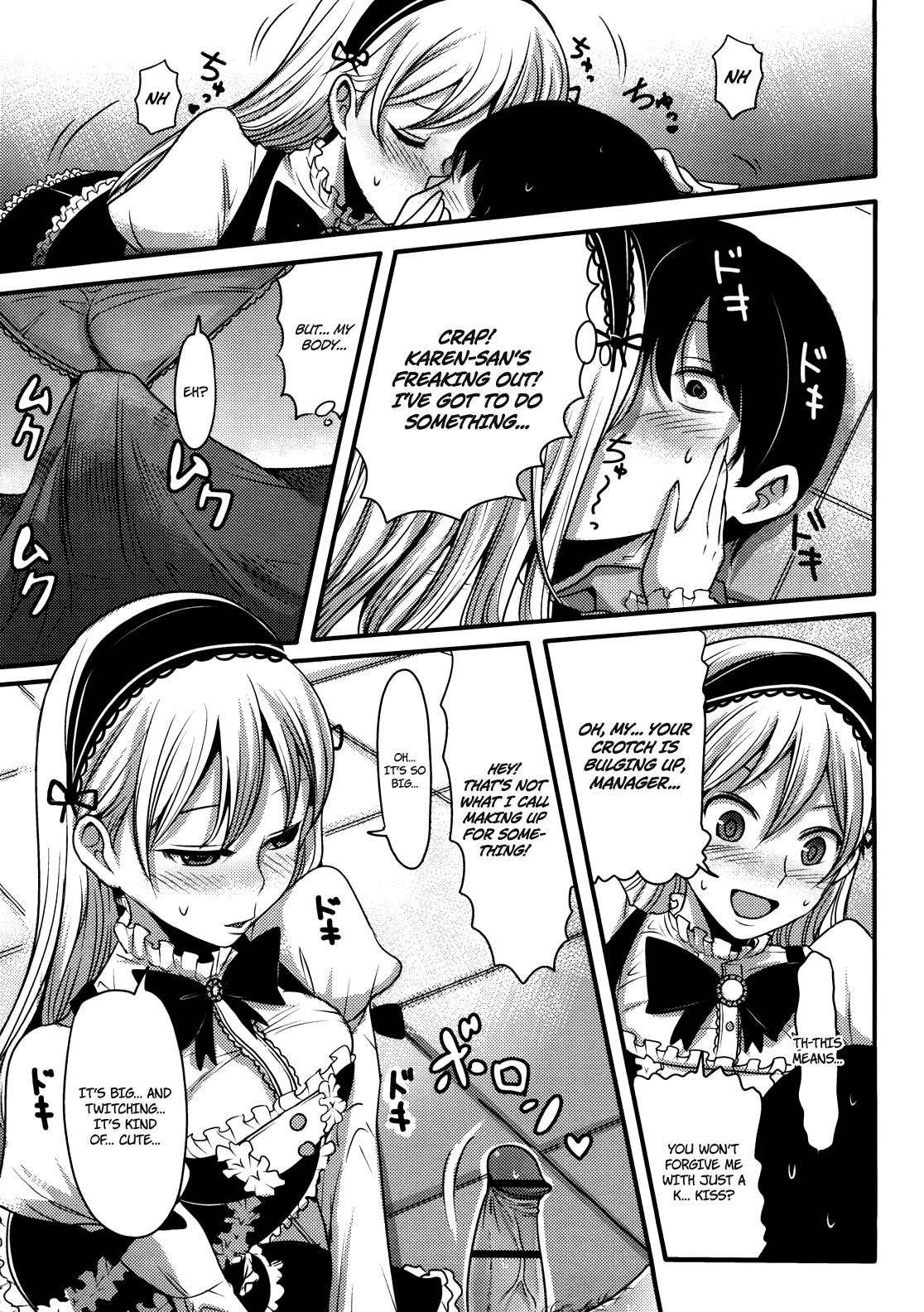 [中曽根ハイジ] ガールズヘヴン [英訳]