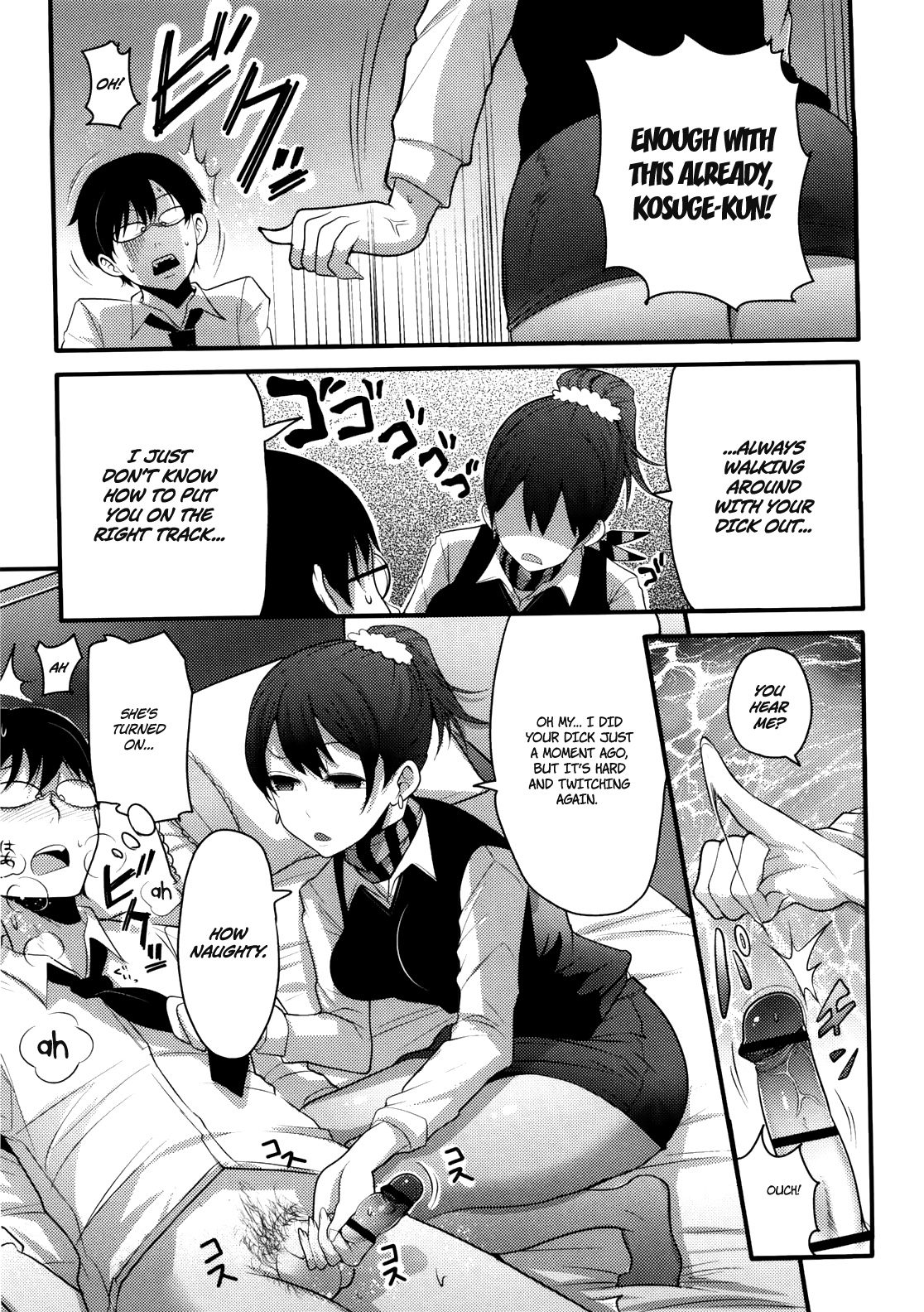 [中曽根ハイジ] ガールズヘヴン [英訳]