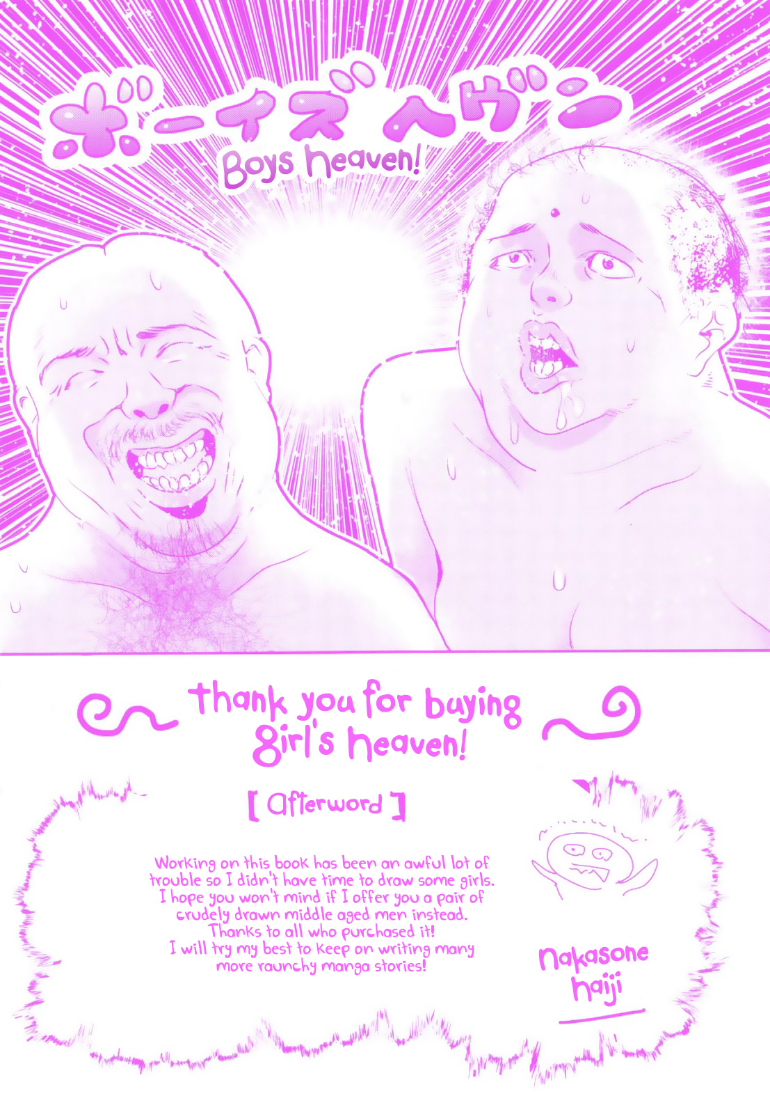 [中曽根ハイジ] ガールズヘヴン [英訳]