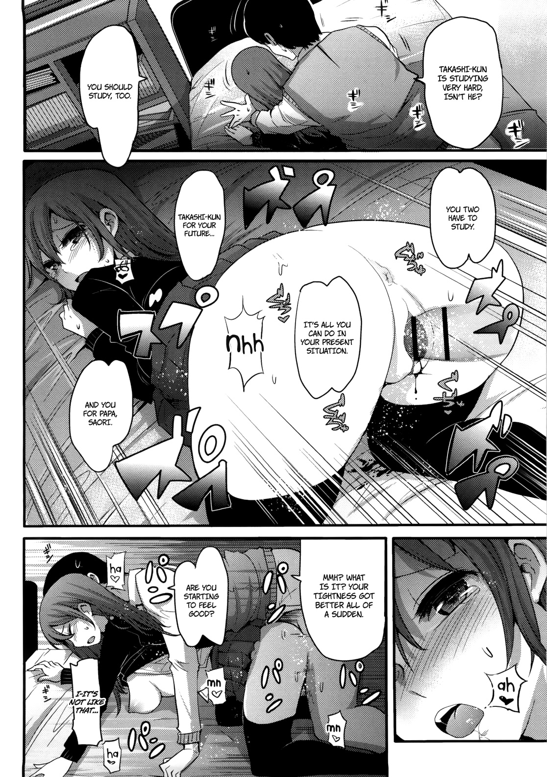 [中曽根ハイジ] ガールズヘヴン [英訳]