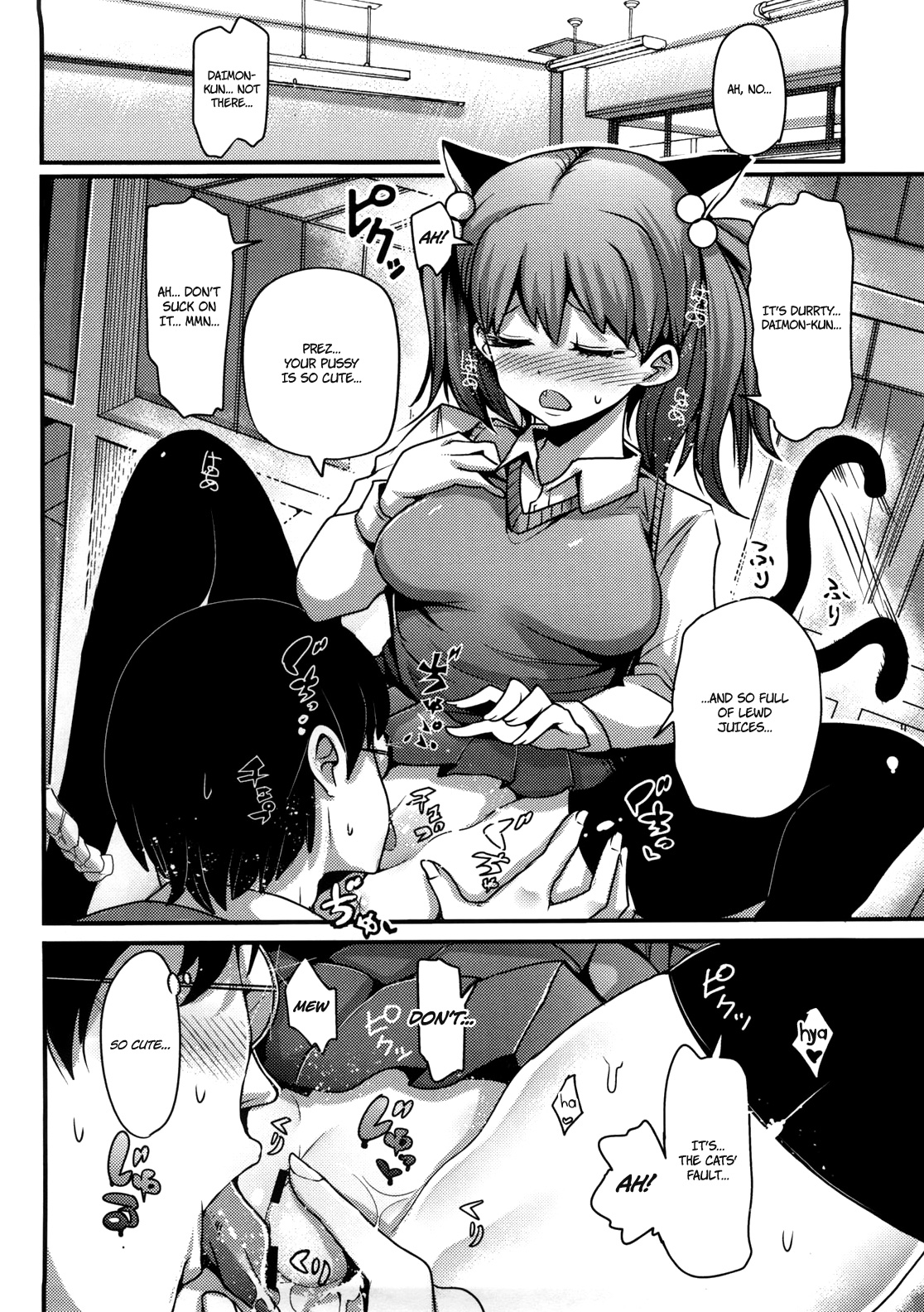 [中曽根ハイジ] ガールズヘヴン [英訳]