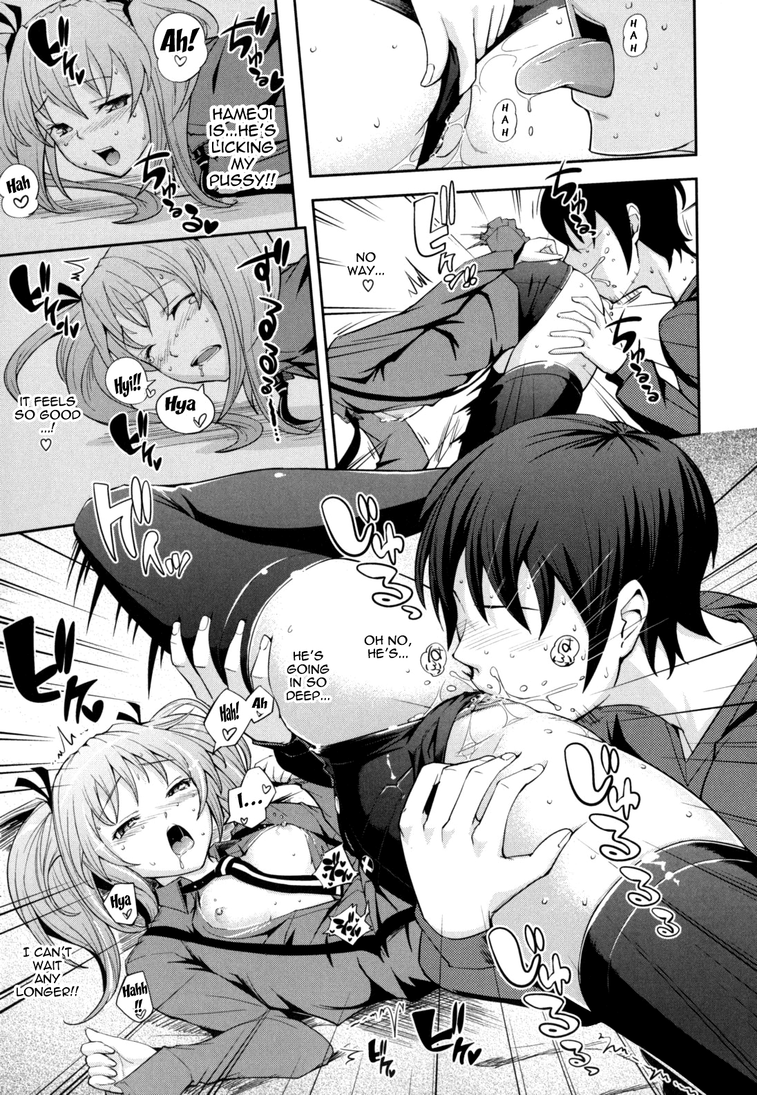 [Kima-gray] 僕の私のシたいコト! [英訳] [無修正]