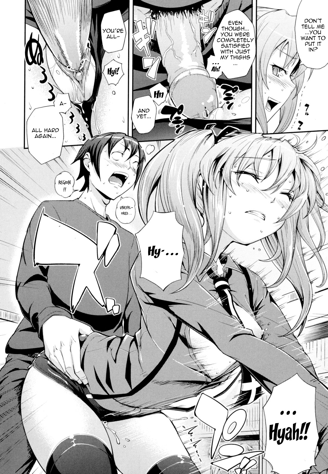 [Kima-gray] 僕の私のシたいコト! [英訳] [無修正]