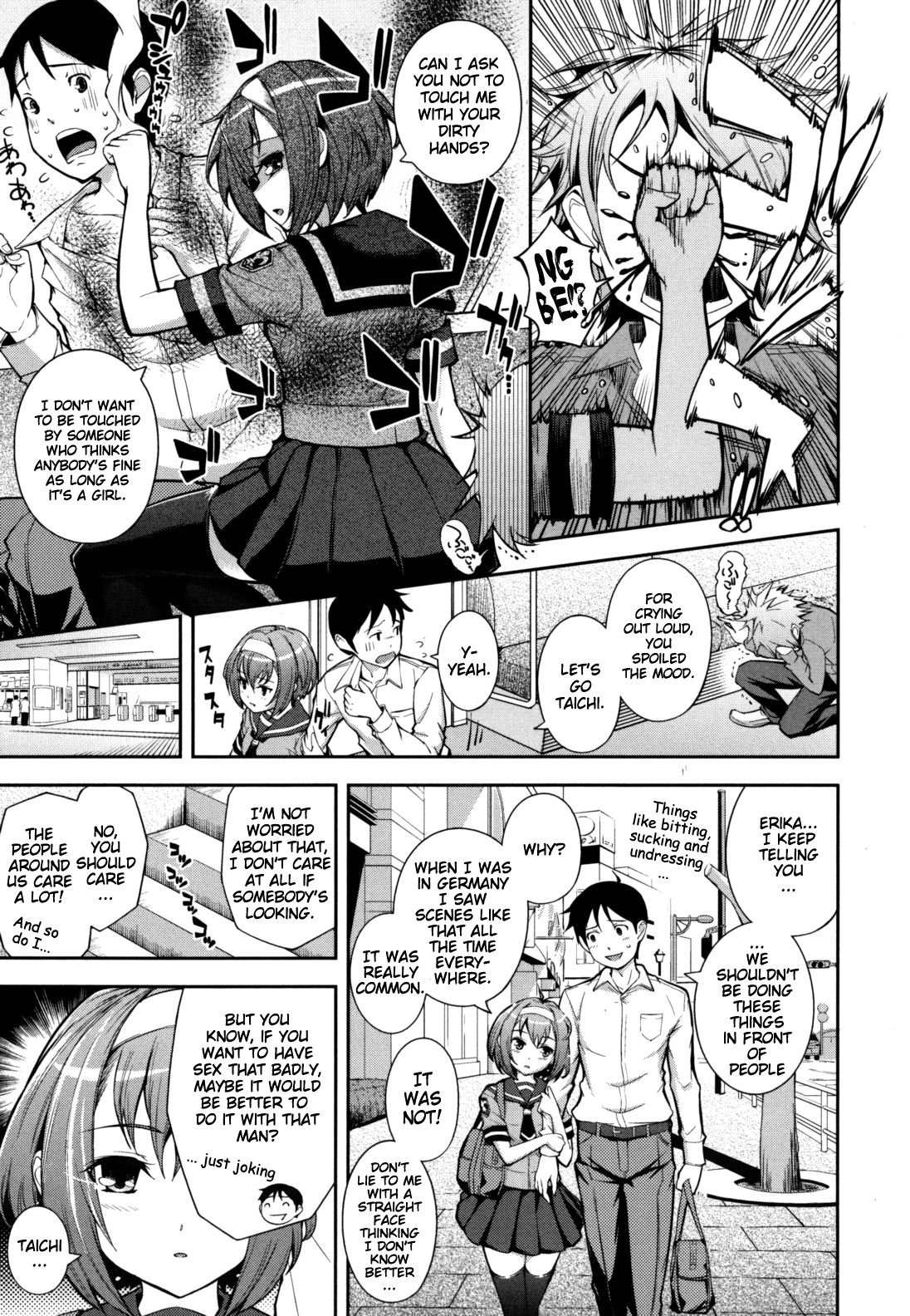 [Kima-gray] 僕の私のシたいコト! [英訳] [無修正]