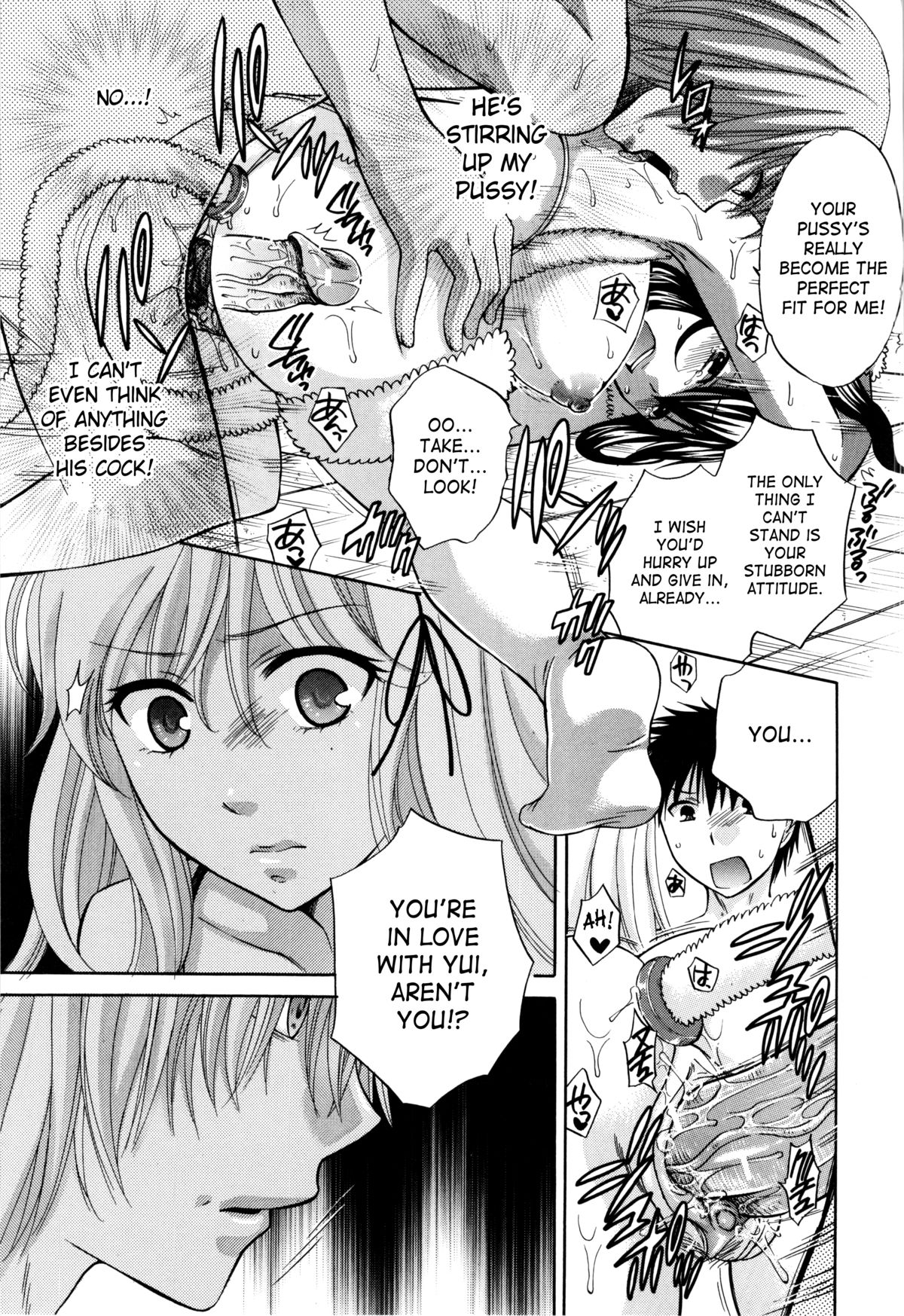 [ハルサワ] 八月、彼女は嘘をつく。[英訳]