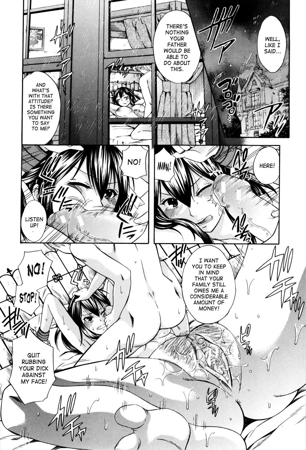 [ハルサワ] 八月、彼女は嘘をつく。[英訳]