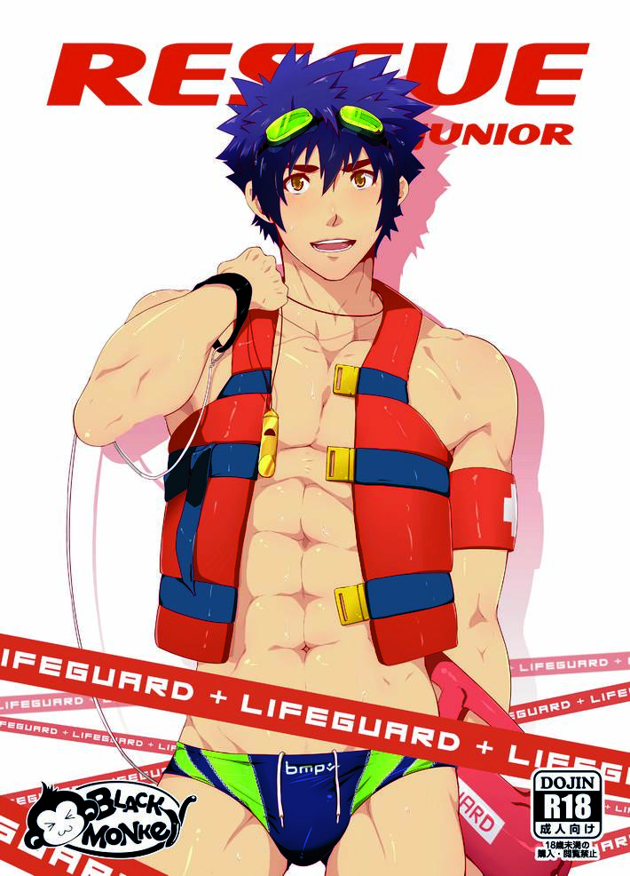 【ブラックモンキー】RESCUE + JUNIOR