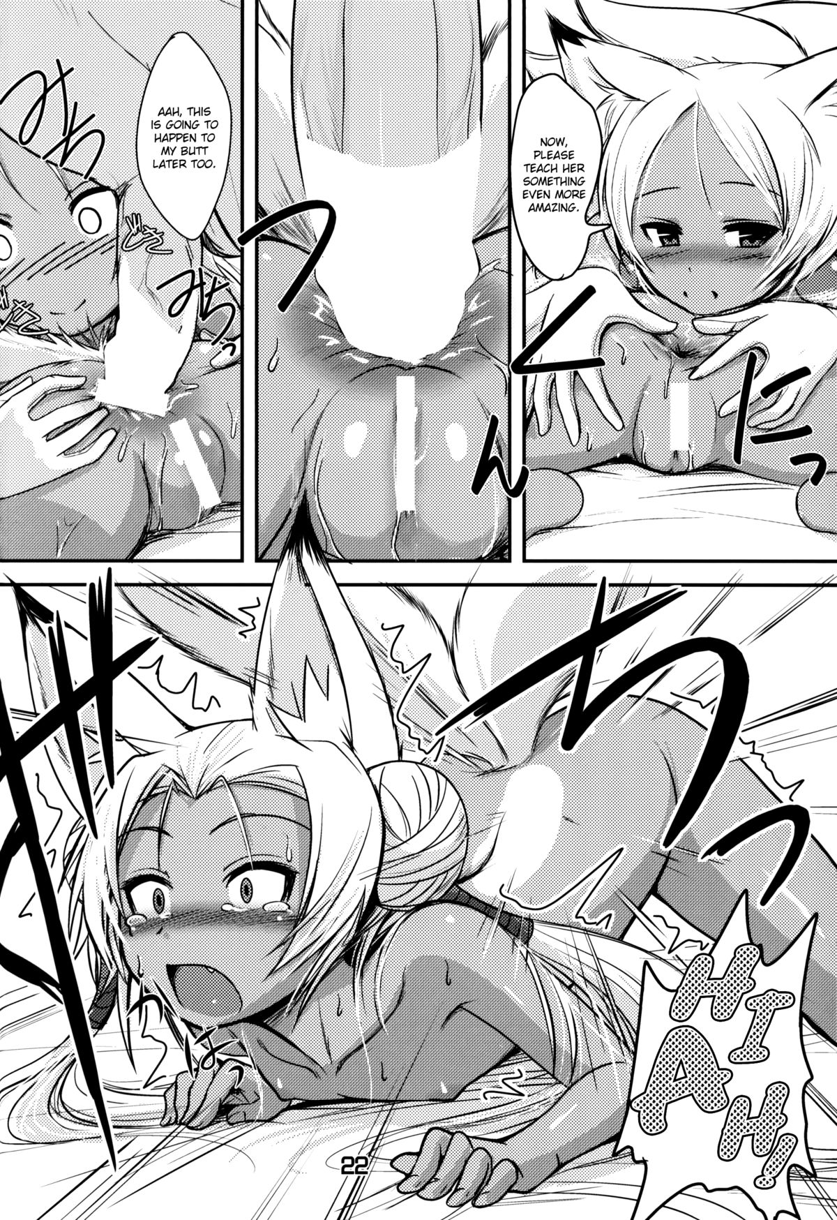 (C85) [端末異常 (BadHanD)] 双狐の帳其の弐 [英訳]