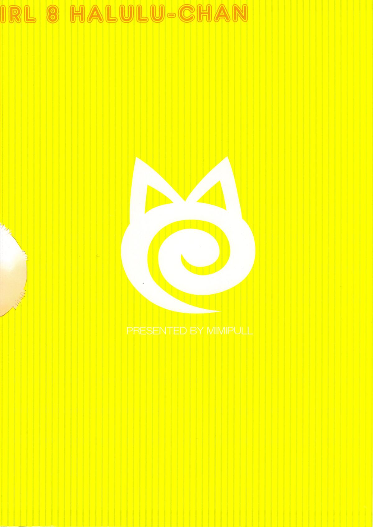 (C83) [MIMIPULL (桜井雫)] MIMIPULL 捌(はち) [英訳]