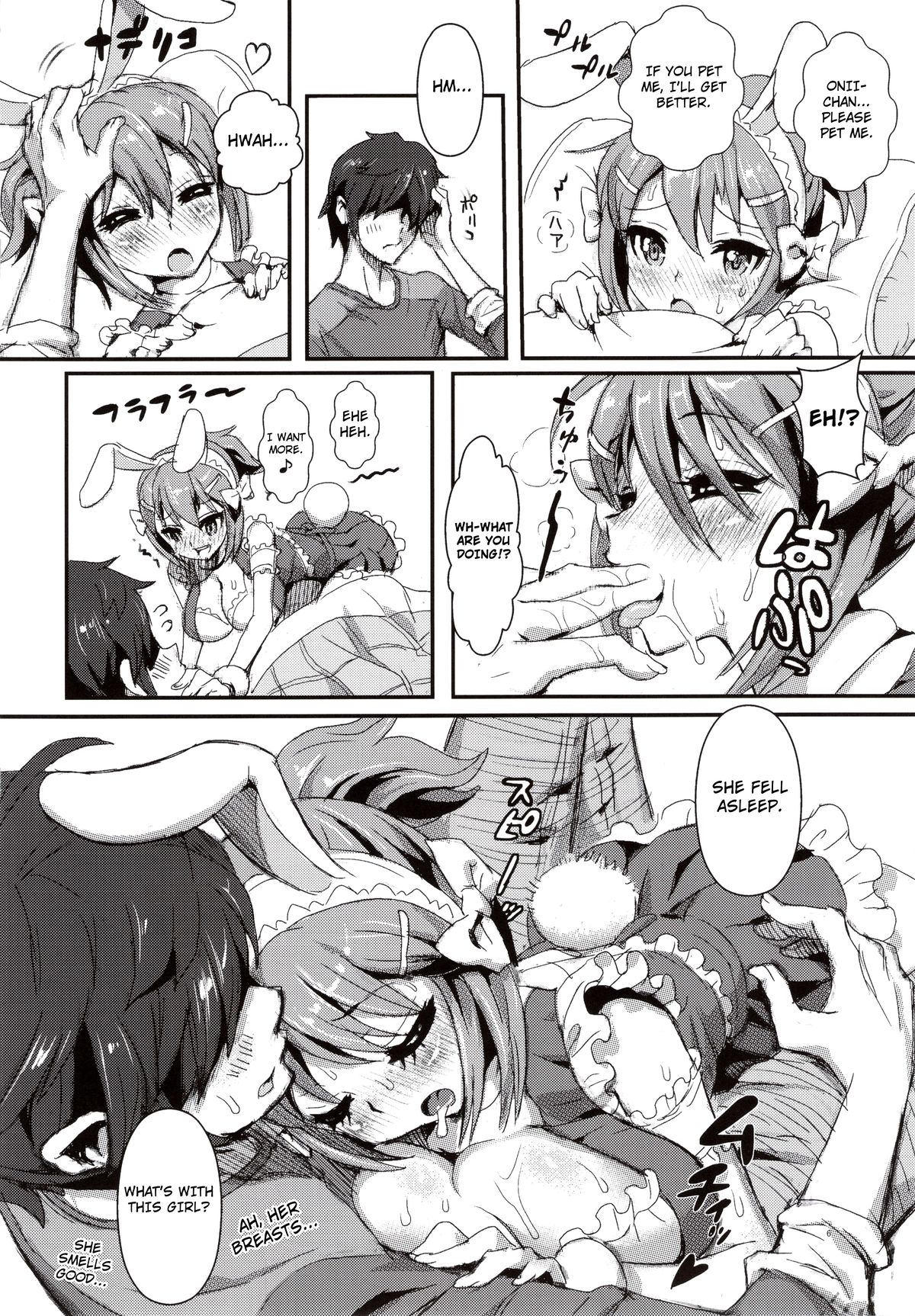 (C83) [MIMIPULL (桜井雫)] MIMIPULL 捌(はち) [英訳]