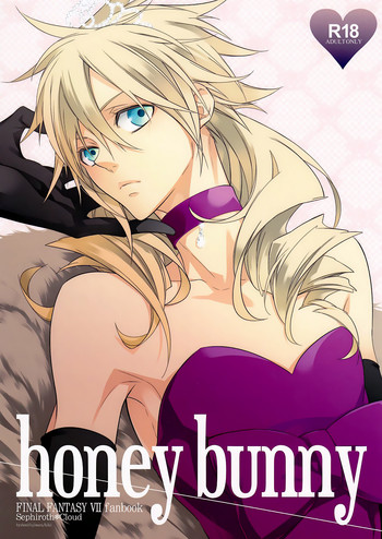 (C81) [kiki (フジワラ紅)] honey bunny (ファイナルファンタジー VII) [英訳]