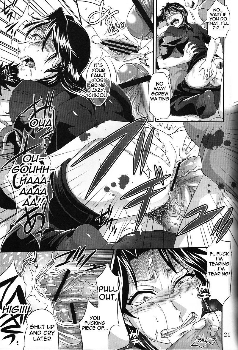 (SPARK6) [テンパりんぐ (トキマチ★エイセイ)] 当ホールは誰でもウェルカム (賭博黙示録カイジ) [英訳]