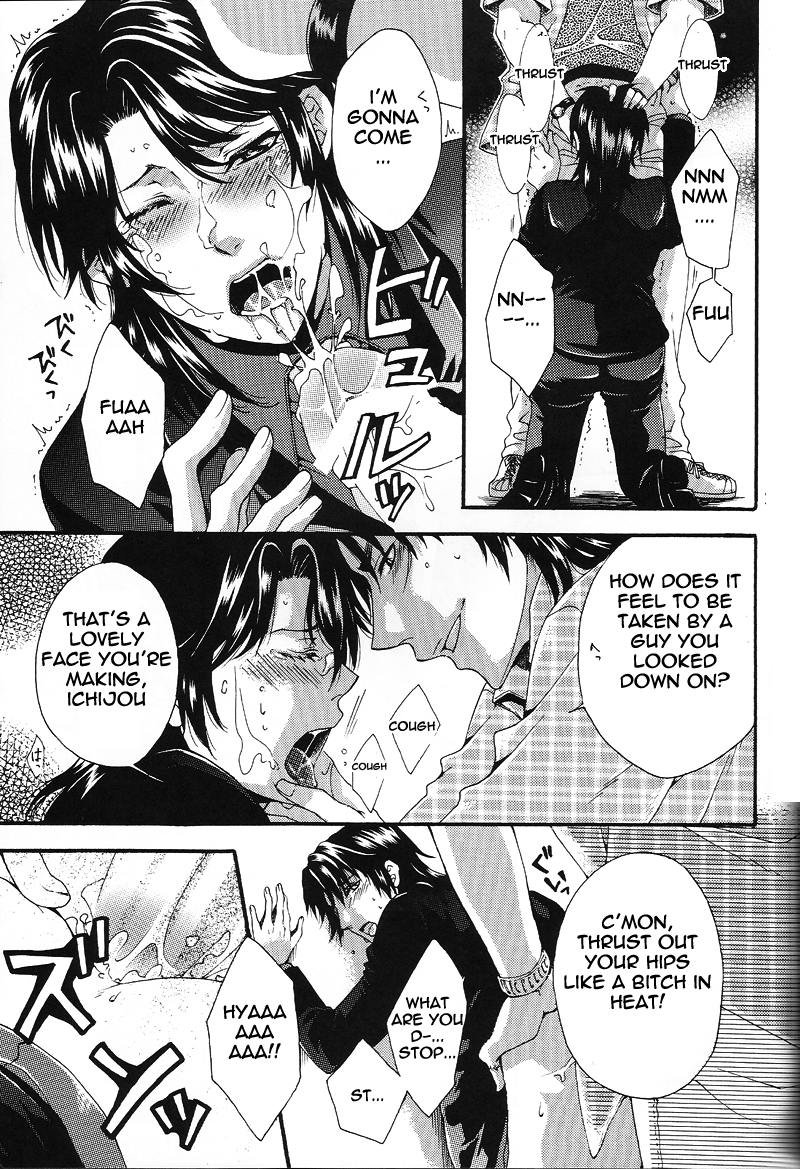 (SPARK6) [テンパりんぐ (トキマチ★エイセイ)] 当ホールは誰でもウェルカム (賭博黙示録カイジ) [英訳]