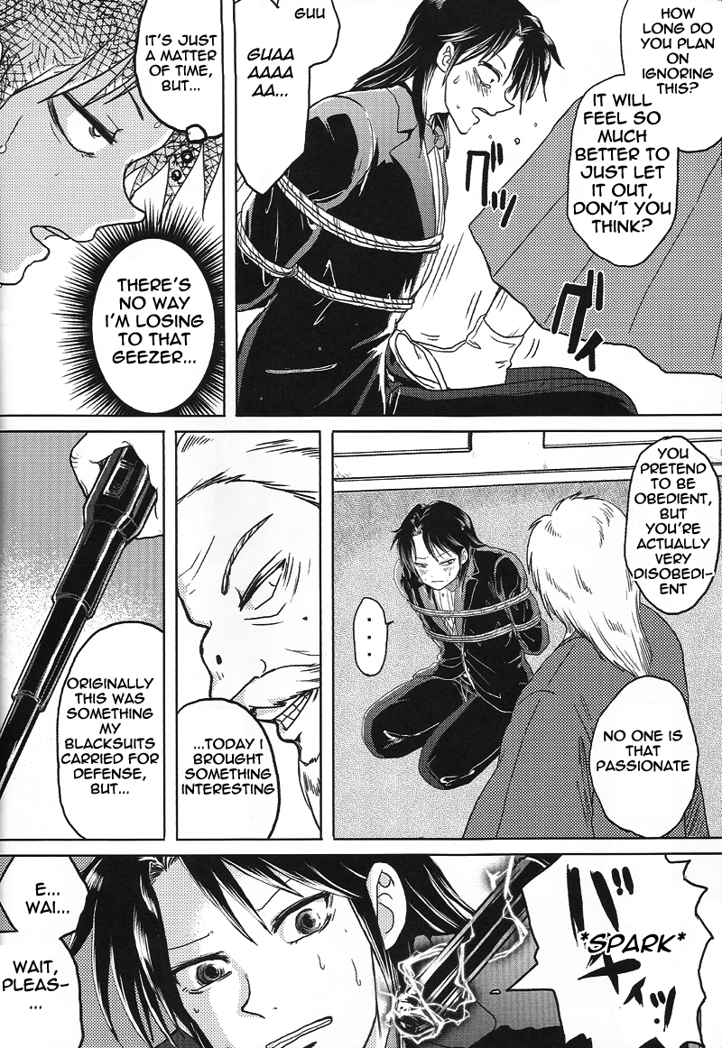 (SPARK6) [テンパりんぐ (トキマチ★エイセイ)] 当ホールは誰でもウェルカム (賭博黙示録カイジ) [英訳]