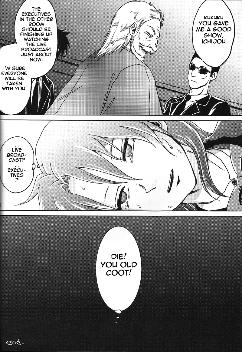 (SPARK6) [テンパりんぐ (トキマチ★エイセイ)] 当ホールは誰でもウェルカム (賭博黙示録カイジ) [英訳]