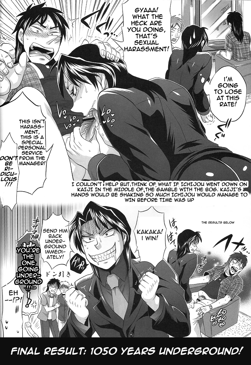 (SPARK6) [テンパりんぐ (トキマチ★エイセイ)] 当ホールは誰でもウェルカム (賭博黙示録カイジ) [英訳]