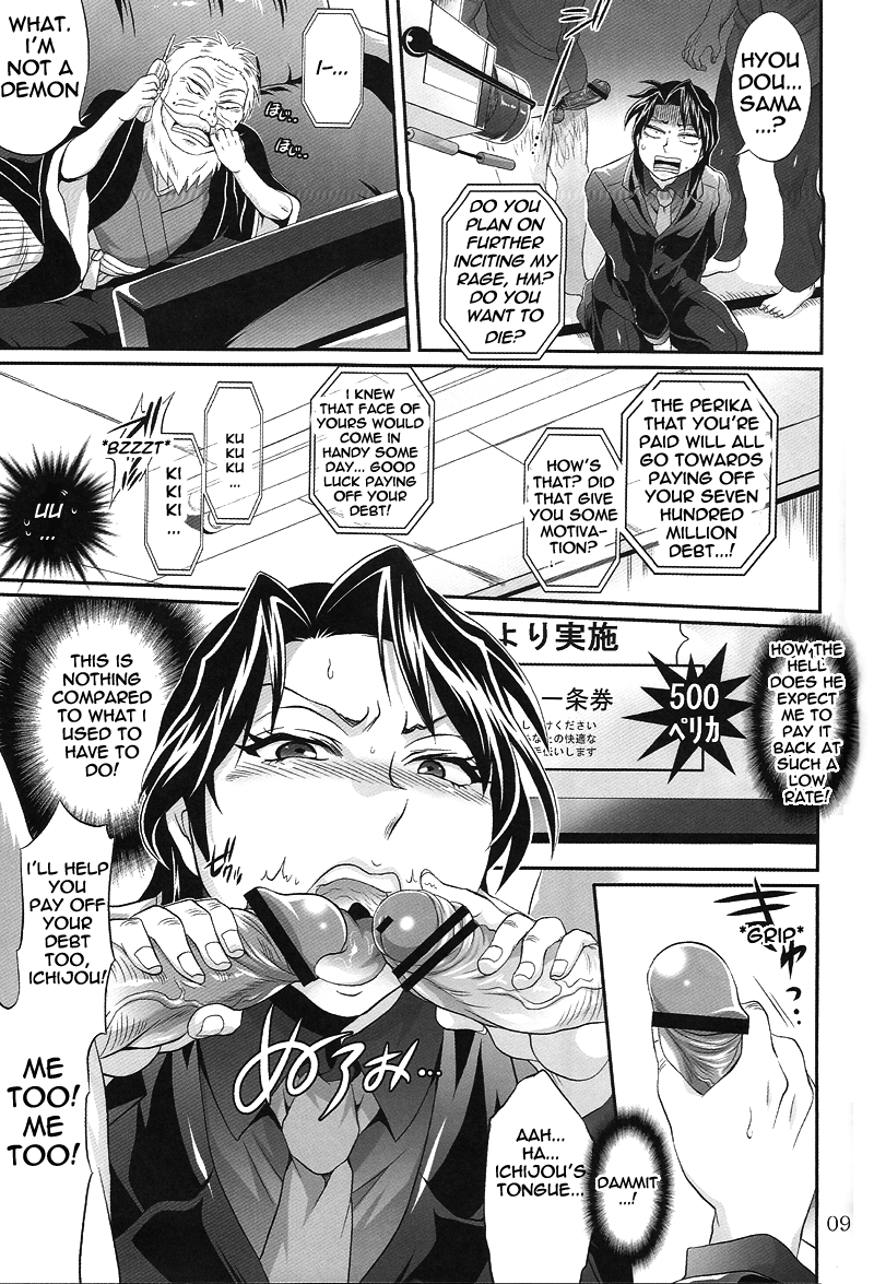 (SPARK6) [テンパりんぐ (トキマチ★エイセイ)] 当ホールは誰でもウェルカム (賭博黙示録カイジ) [英訳]