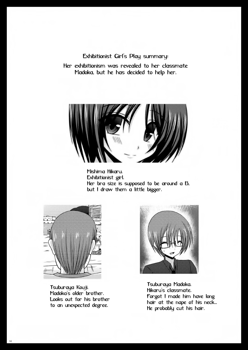 (C79) [valssu (茶琉)] 露出少女遊戯漆 [英訳] [無修正]