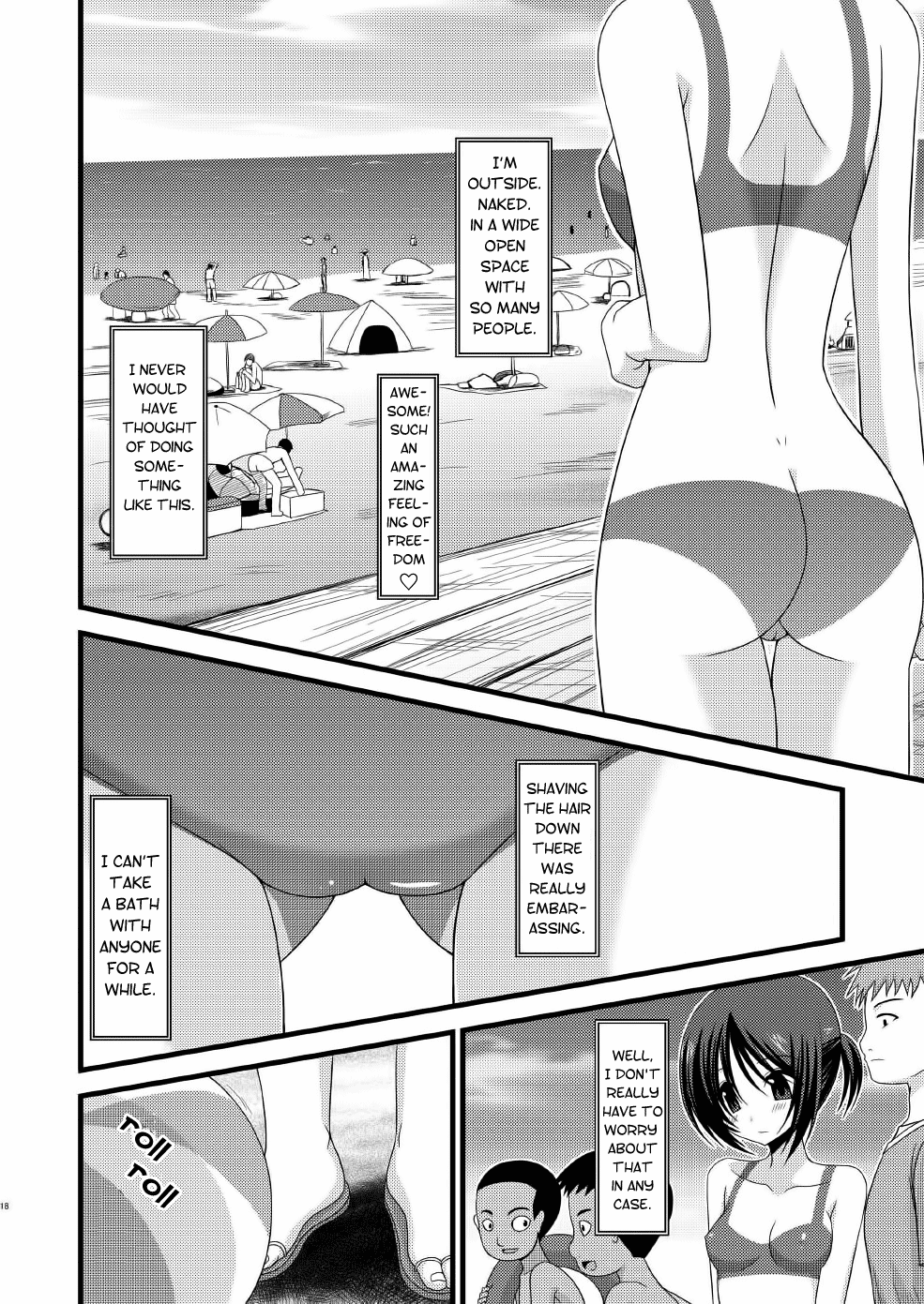 (C79) [valssu (茶琉)] 露出少女遊戯漆 [英訳] [無修正]