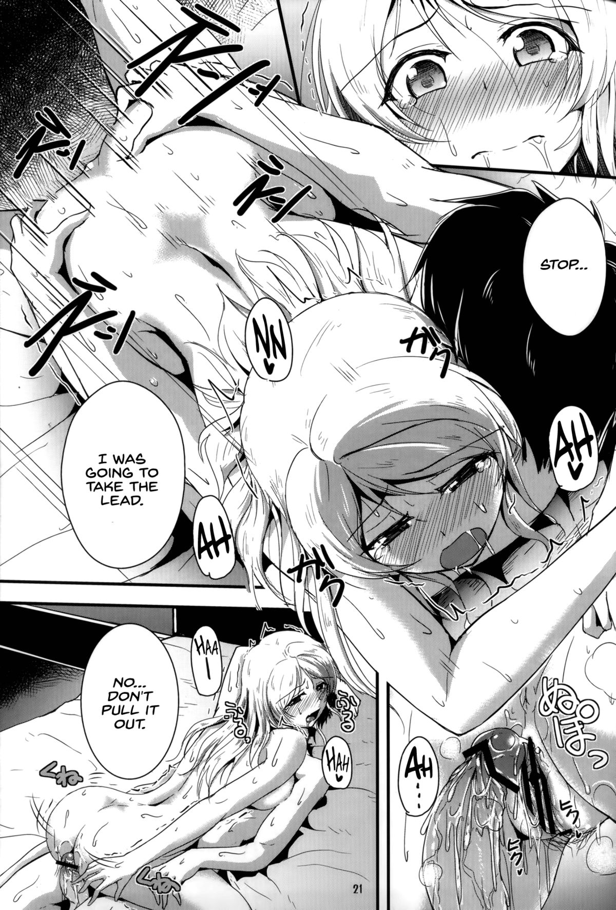 (C84) [布の家 (むーんらいと)] れっつすたでぃー×××2 (ラブライブ!) [英訳]