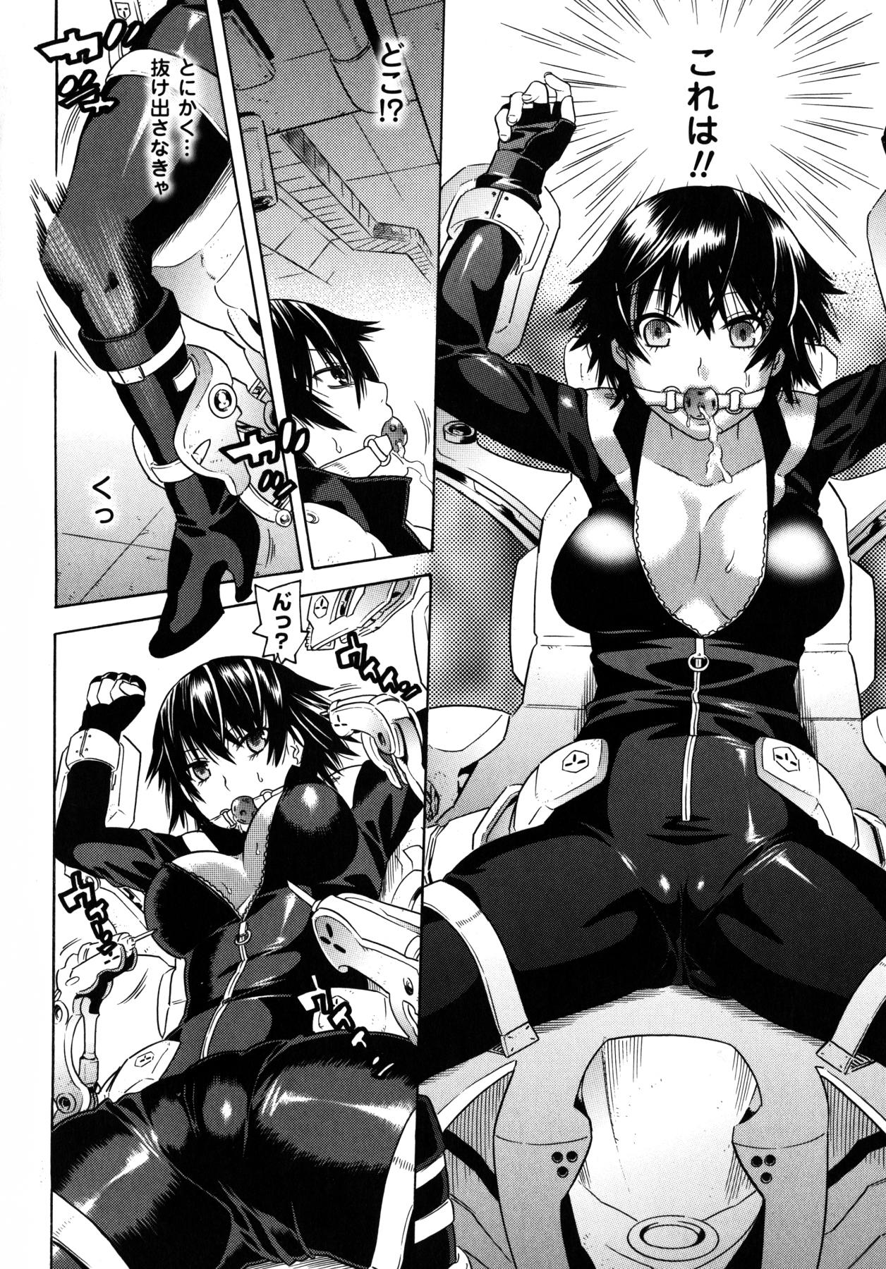 [天道まさえ] 魔法戦士クローバーウィッチーズ