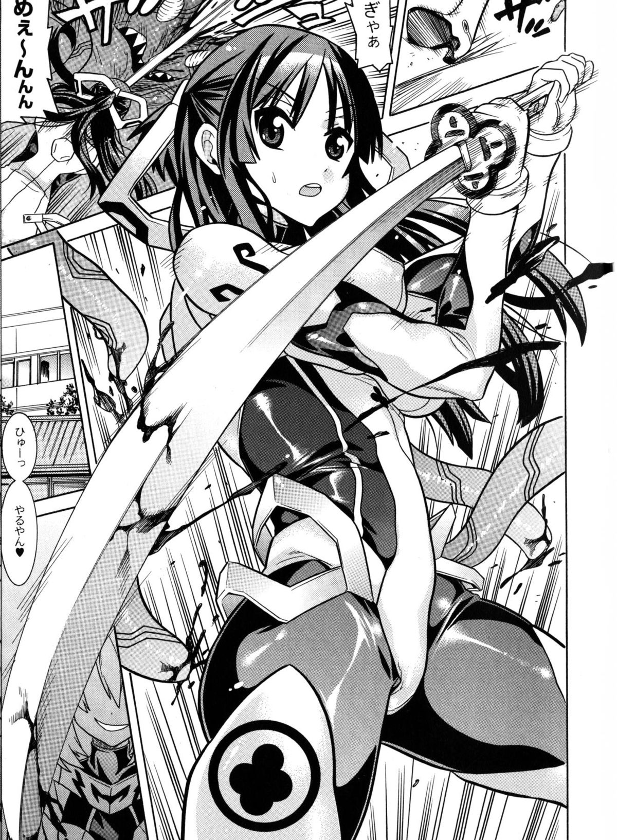 [天道まさえ] 魔法戦士クローバーウィッチーズ