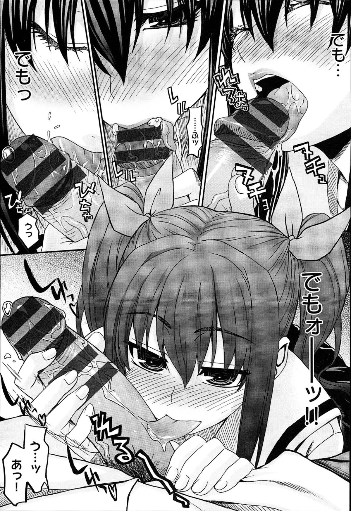 [冴草こはく] くろしす