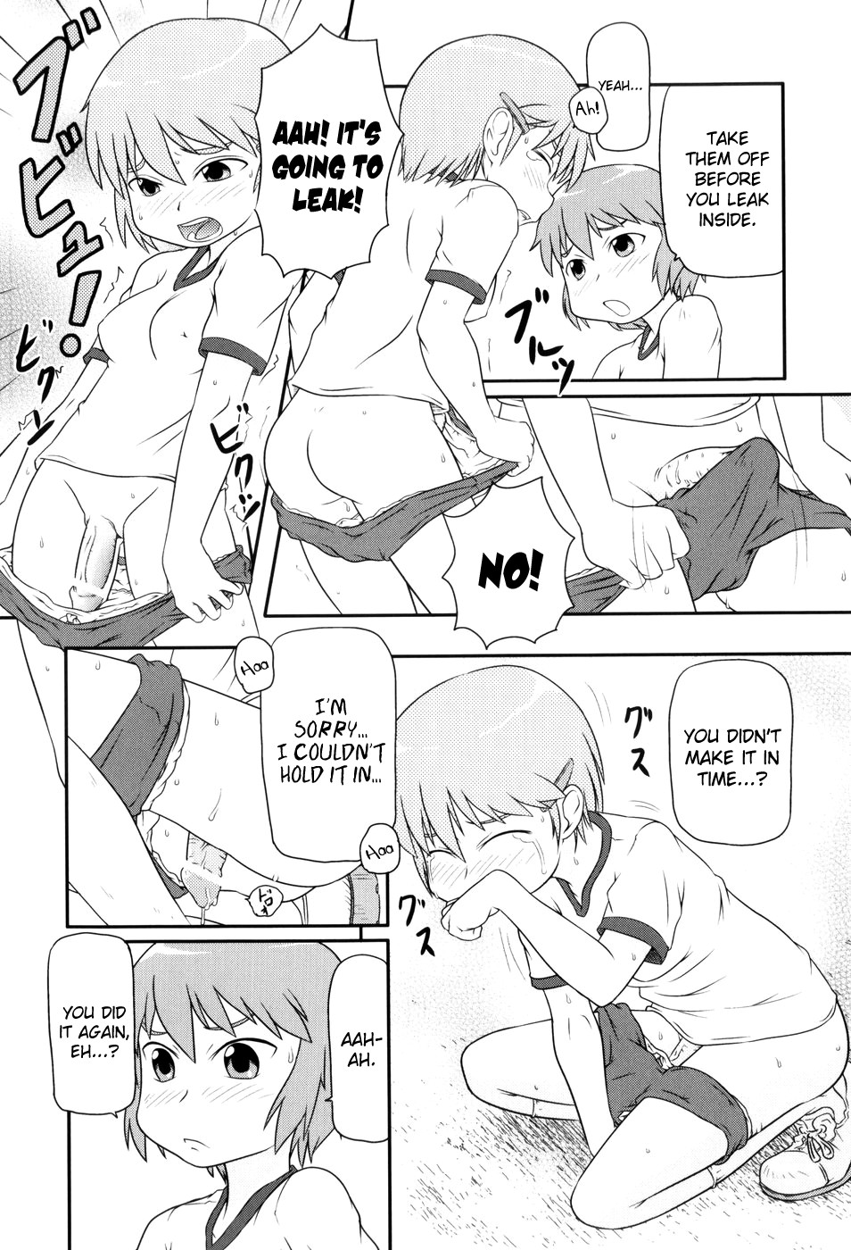 【高永光平】ロリカンCh.1-9【ENG】【ビリビリ】