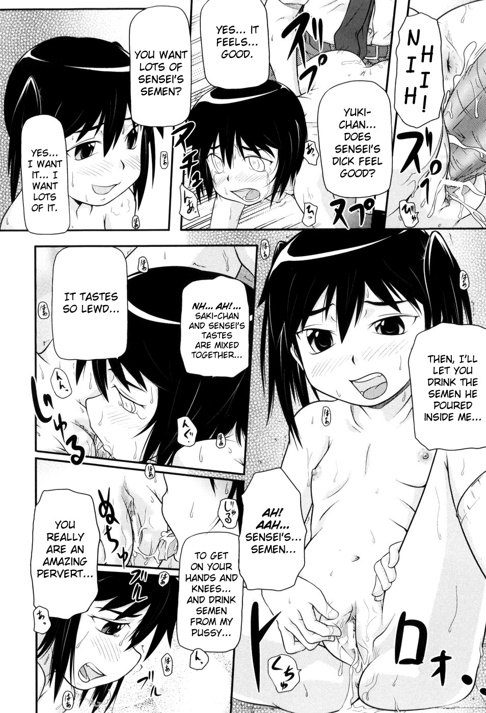 【高永光平】ロリカンCh.1-9【ENG】【ビリビリ】